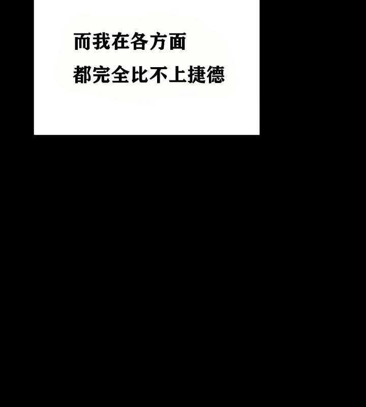 重生士兵的雌性征服日誌!第18話