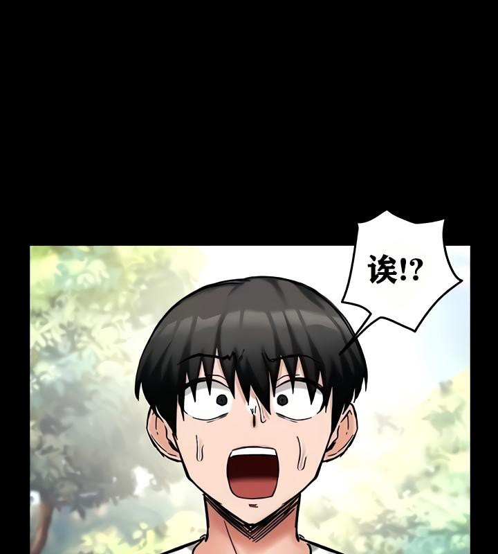 重生士兵的雌性征服日誌!第18話