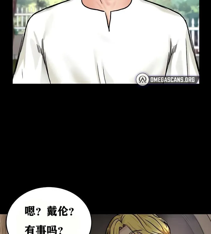 重生士兵的雌性征服日誌!-第18話 - 图片 89