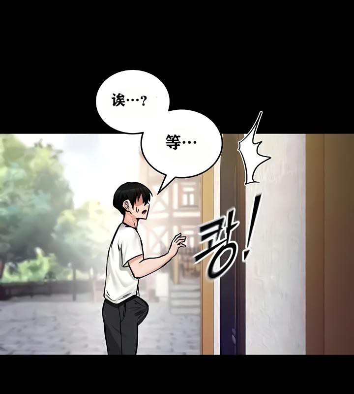 重生士兵的雌性征服日誌!第18話