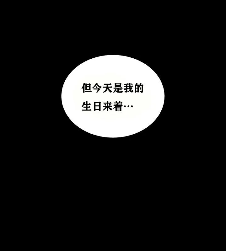 重生士兵的雌性征服日誌!-第18話 - 图片 97