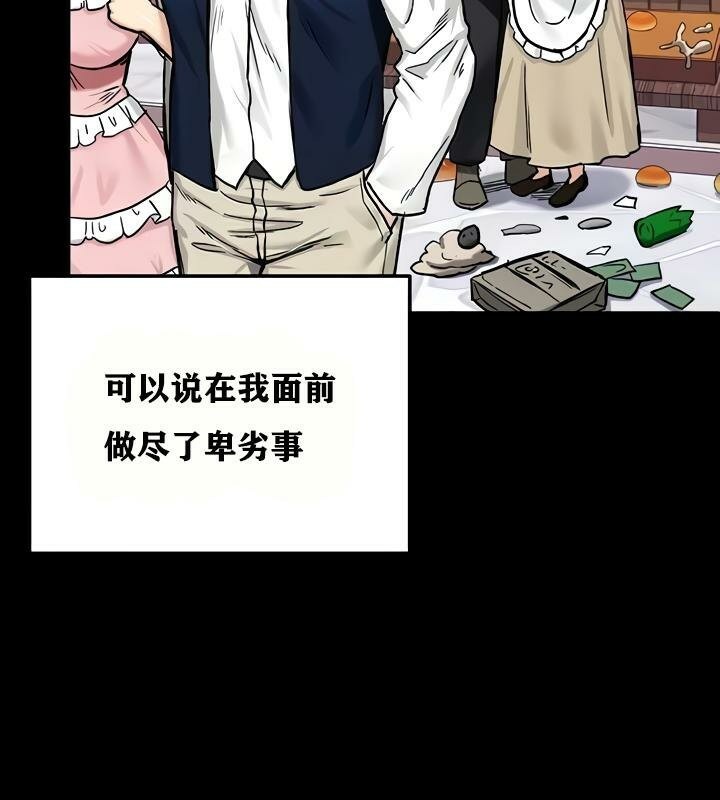 重生士兵的雌性征服日誌!第18話