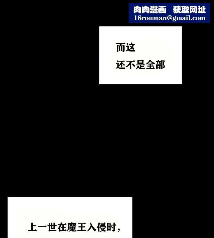 重生士兵的雌性征服日誌!-第18話 - 图片 103