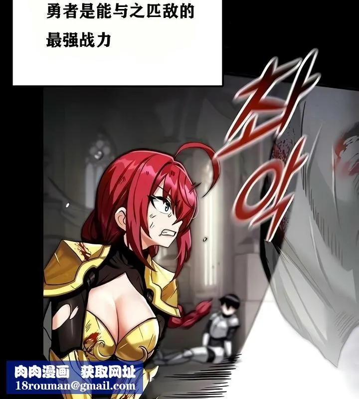 重生士兵的雌性征服日誌!-第18話 - 图片 104