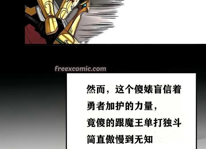 重生士兵的雌性征服日誌!-第18話 - 图片 105