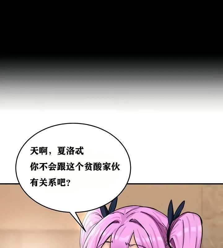 重生士兵的雌性征服日誌!-第18話 - 图片 109