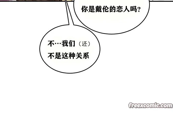 重生士兵的雌性征服日誌!-第18話 - 图片 120