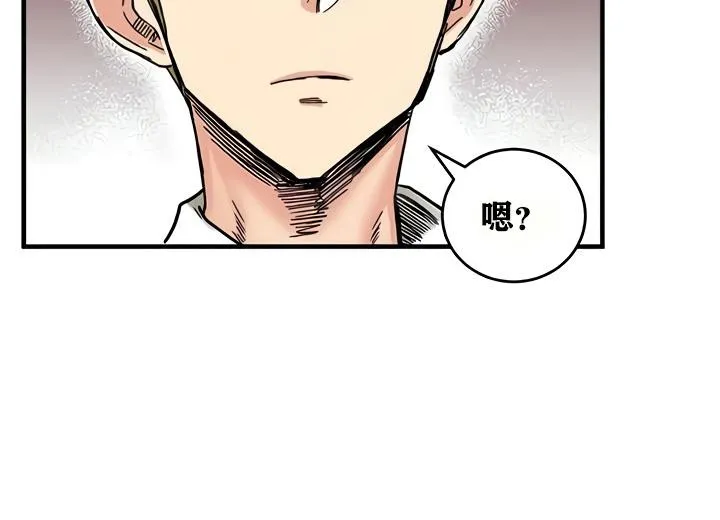 重生士兵的雌性征服日誌!第18話