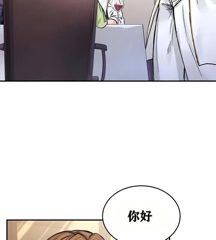 重生士兵的雌性征服日誌!-第18話 - 图片 117