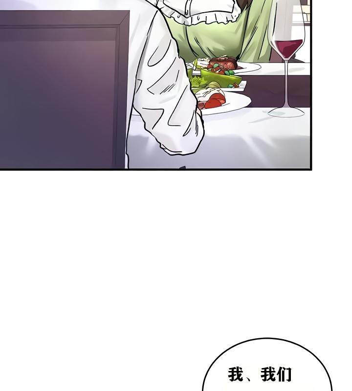 重生士兵的雌性征服日誌!第18話