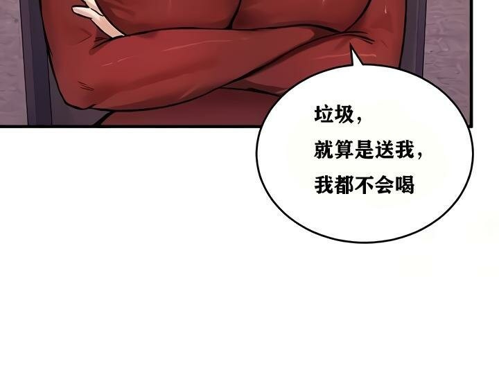 重生士兵的雌性征服日誌!第18話