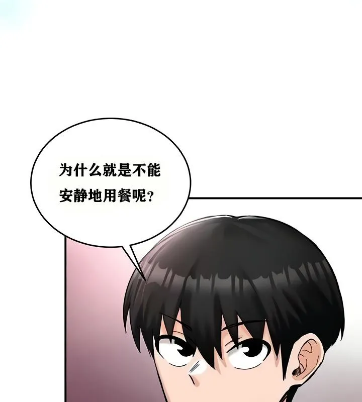 重生士兵的雌性征服日誌!-第18話 - 图片 142