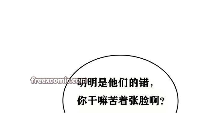 重生士兵的雌性征服日誌!第18話