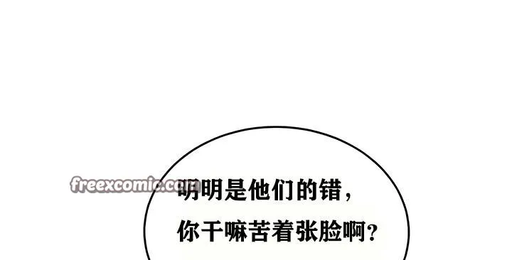 重生士兵的雌性征服日誌!-第18話 - 图片 150
