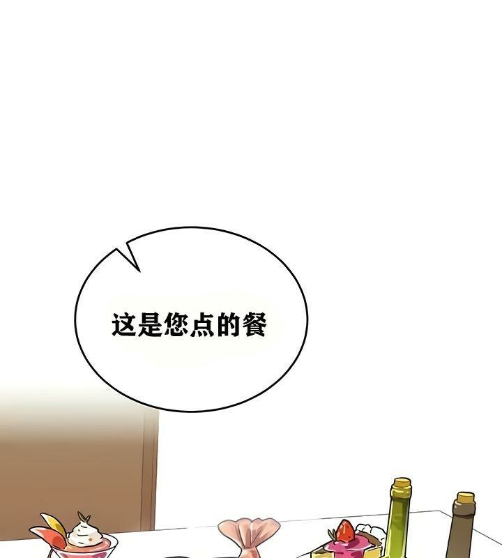 重生士兵的雌性征服日誌!第18話