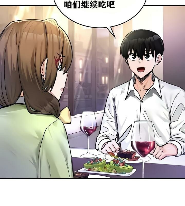 重生士兵的雌性征服日誌!第18話