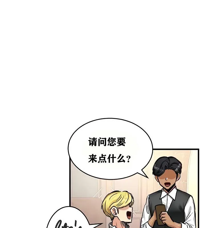 重生士兵的雌性征服日誌!-第18話 - 图片 146