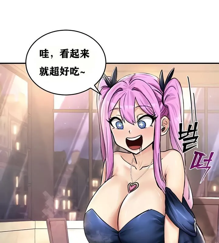 重生士兵的雌性征服日誌!-第18話 - 图片 157