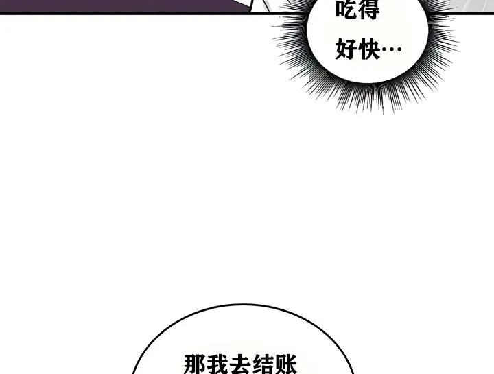 重生士兵的雌性征服日誌!-第18話 - 图片 170