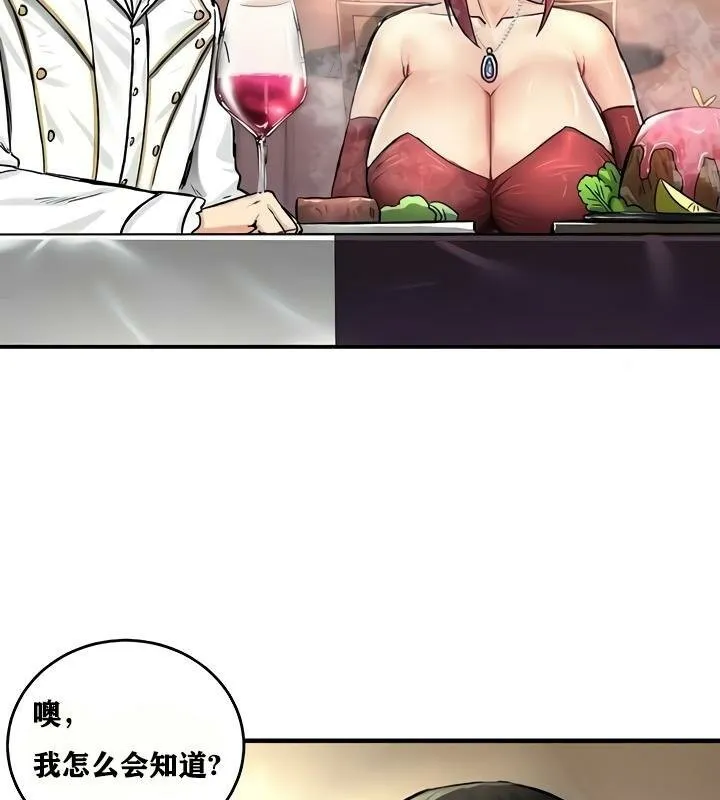 重生士兵的雌性征服日誌!-第18話 - 图片 177