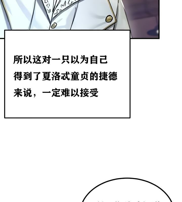 重生士兵的雌性征服日誌!第18話