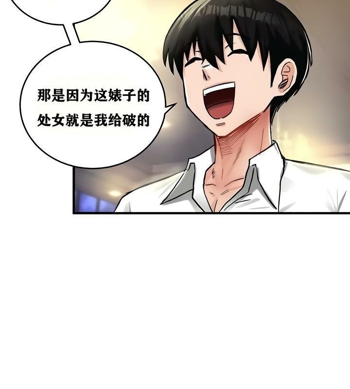 重生士兵的雌性征服日誌!第18話