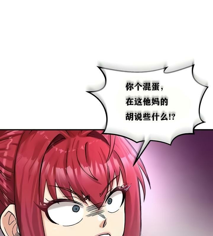 重生士兵的雌性征服日誌!第18話