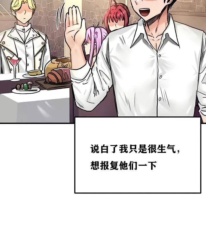 重生士兵的雌性征服日誌!-第18話 - 图片 188