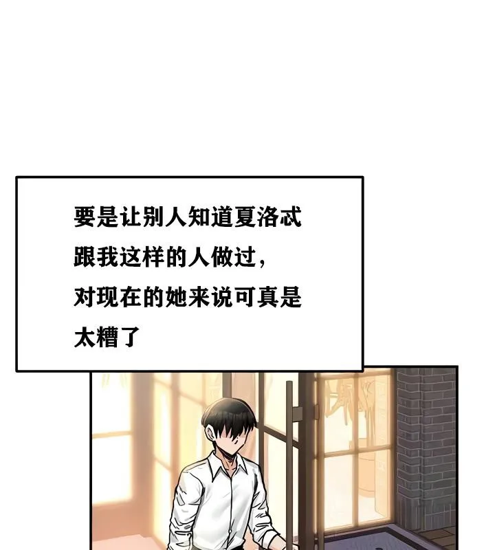 重生士兵的雌性征服日誌!-第18話 - 图片 189