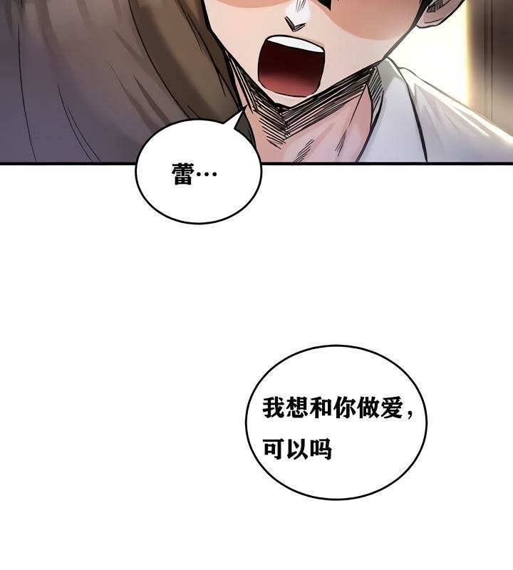 重生士兵的雌性征服日誌!第18話