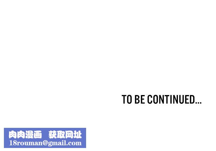 重生士兵的雌性征服日誌!第18话