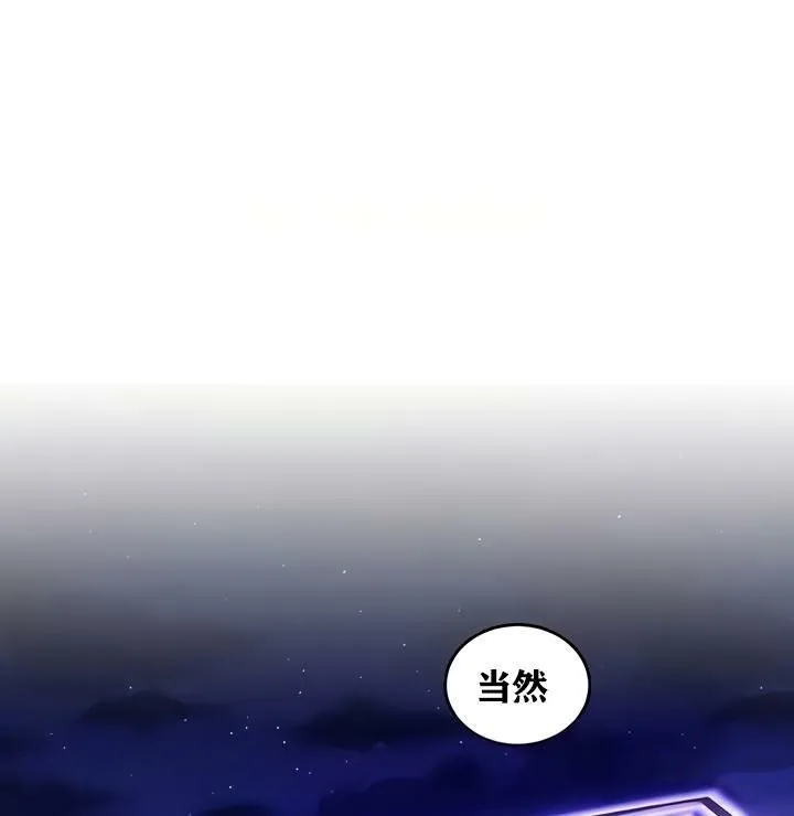 重生士兵的雌性征服日誌!-第19話 - 图片 5