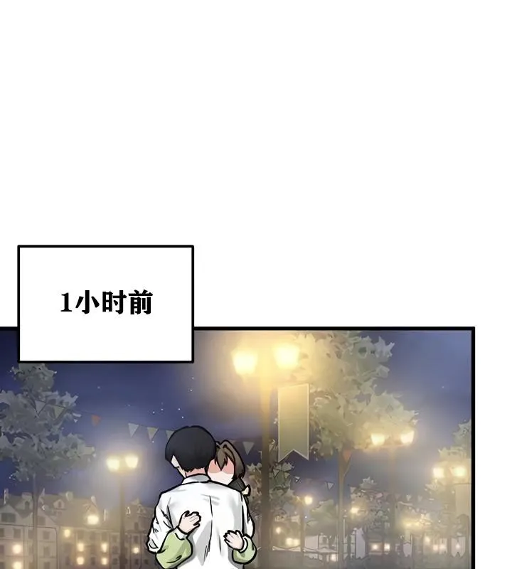 重生士兵的雌性征服日誌!-第19話 - 图片 12