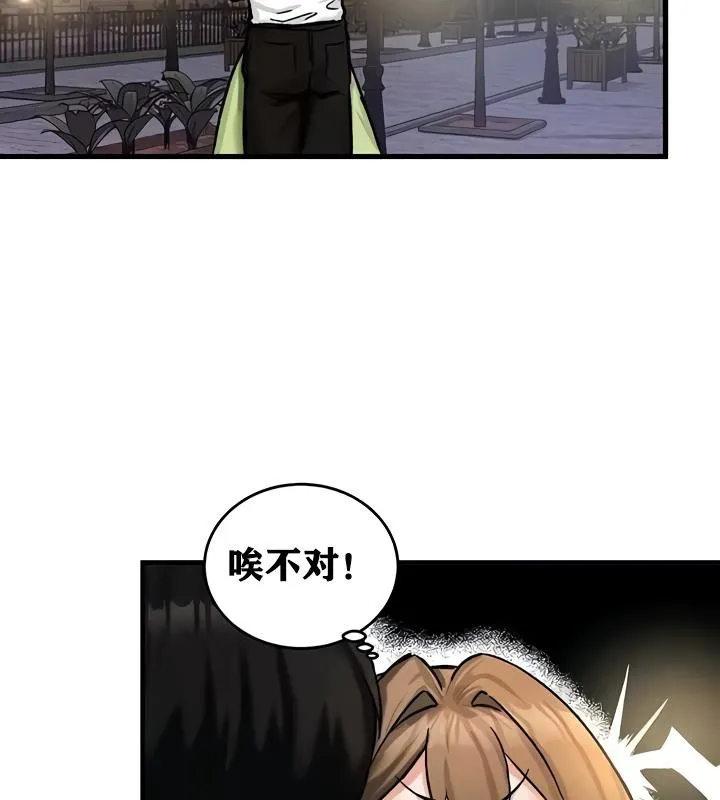 重生士兵的雌性征服日誌!-第19話 - 图片 13