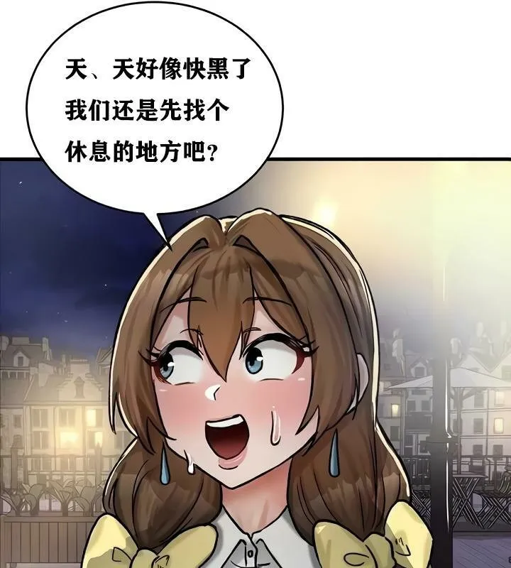 重生士兵的雌性征服日誌!-第19話 - 图片 21