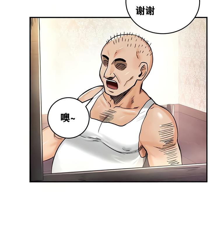 重生士兵的雌性征服日誌!第19话