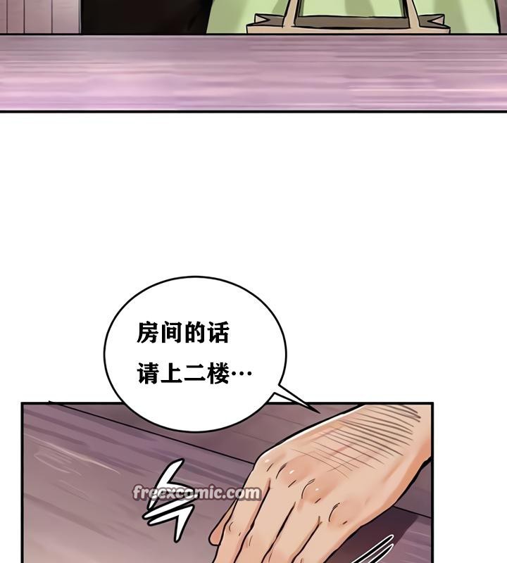 重生士兵的雌性征服日誌!第19话