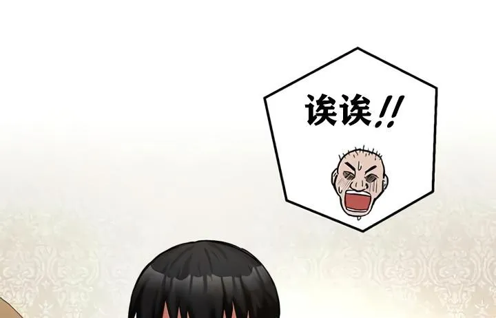 重生士兵的雌性征服日誌!-第19話 - 图片 30