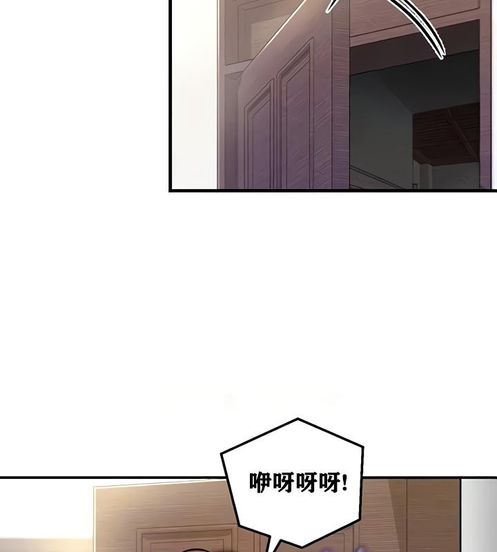 重生士兵的雌性征服日誌!第19話