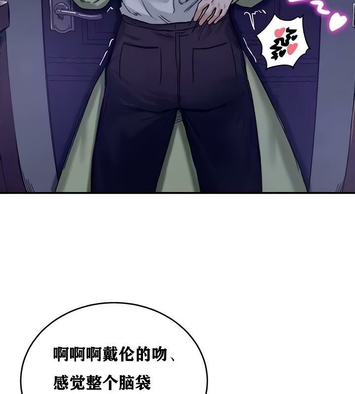 重生士兵的雌性征服日誌!第19話