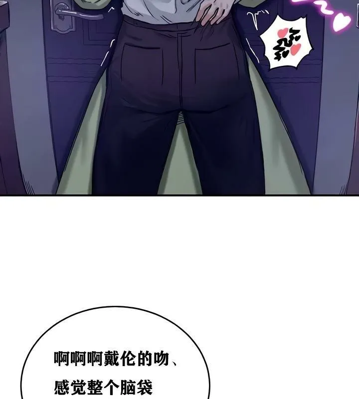 重生士兵的雌性征服日誌!-第19話 - 图片 43