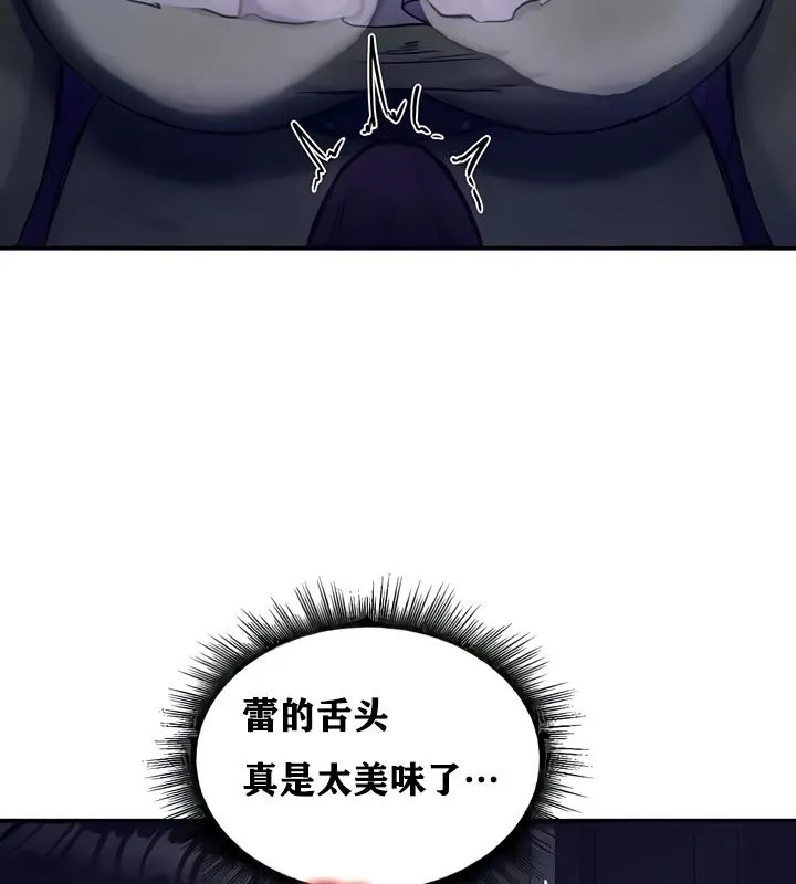 重生士兵的雌性征服日誌!-第19話 - 图片 46