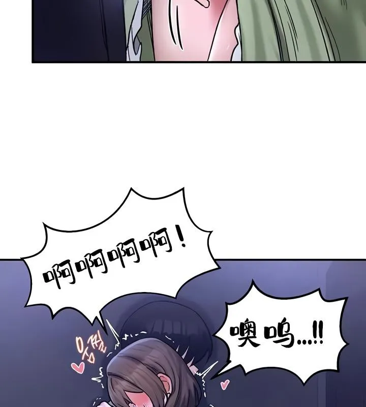 重生士兵的雌性征服日誌!-第19話 - 图片 49