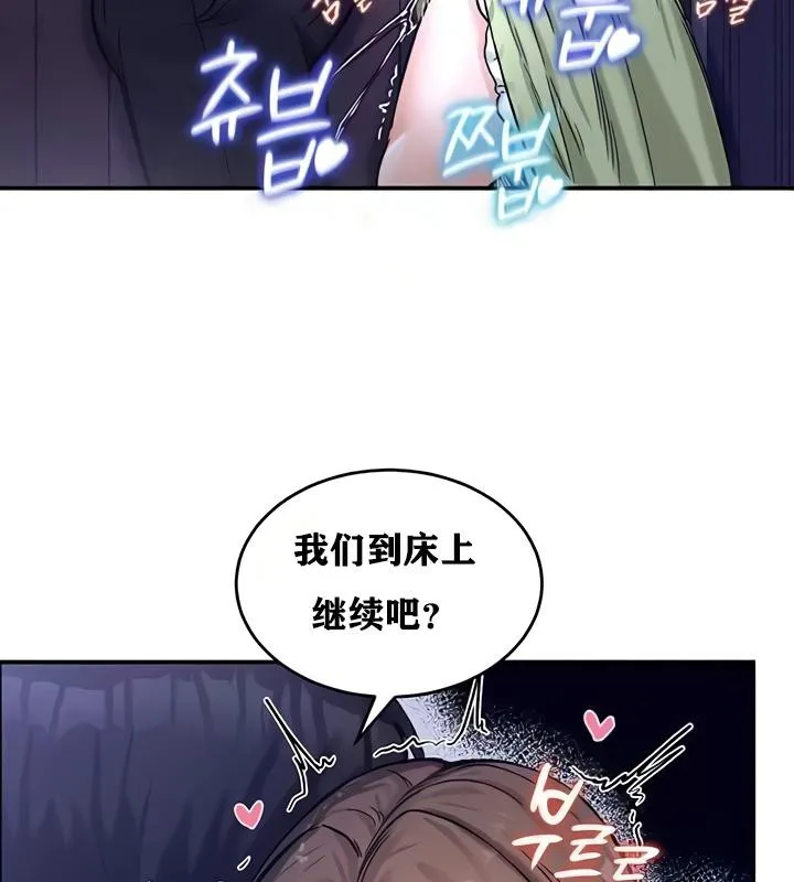 重生士兵的雌性征服日誌!-第19話 - 图片 51