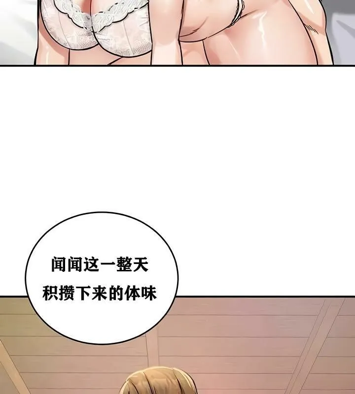 重生士兵的雌性征服日誌!-第19話 - 图片 62