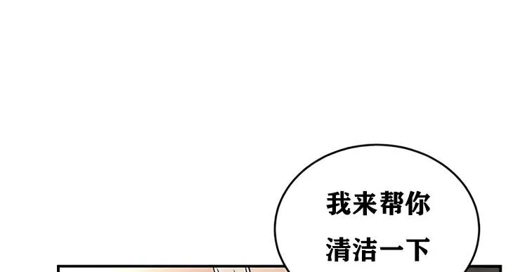 重生士兵的雌性征服日誌!-第19話 - 图片 70