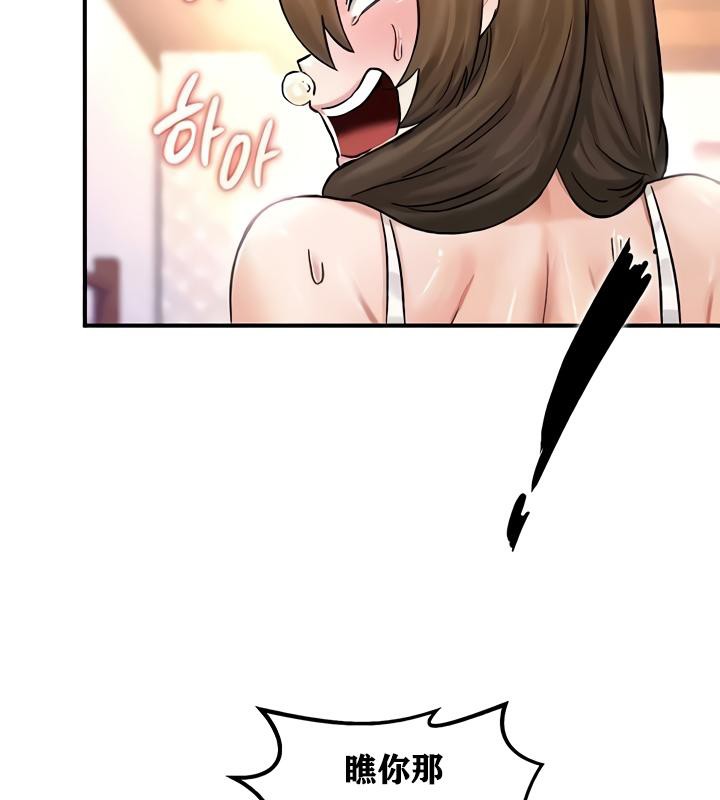 重生士兵的雌性征服日誌!第19話