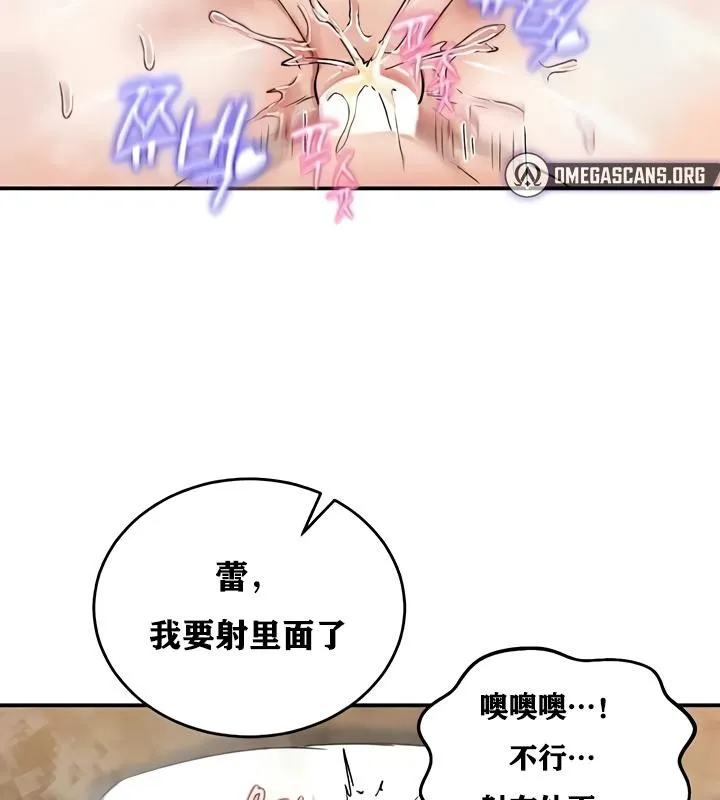 重生士兵的雌性征服日誌!-第19話 - 图片 98