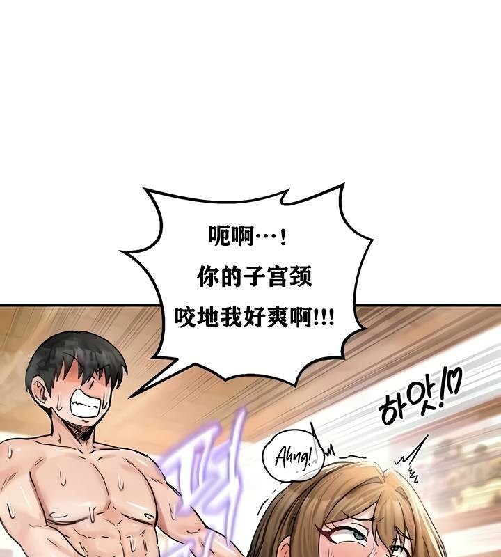 重生士兵的雌性征服日誌!第19話