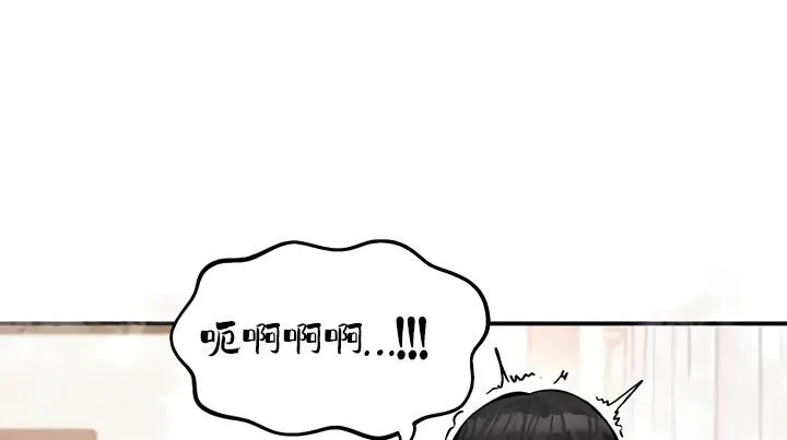 重生士兵的雌性征服日誌!-第19話 - 图片 135